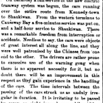 Hong Kong Tramways - Date of first full service