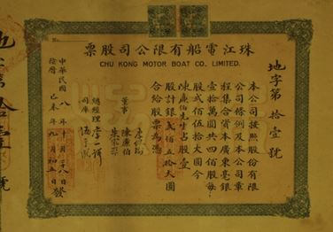 Lee Yat Ngok - Stock Certificate - Chu Kong Motor Boat Co, 1919