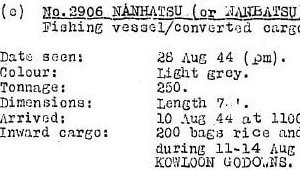 BAAG KWIZ #70 Detail Nanhatsu (aka Nanbatsu)