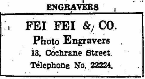 Fei Fei Photo Engravers Advert HK Daily Press 1.1.1940