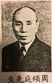 Chow Chung Ting Image York Lo