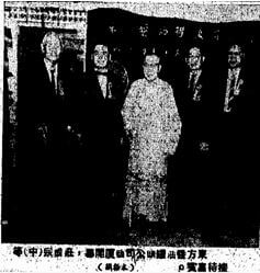 Oriental Soy & Canning Chong Sing Chong (centre) With Colleagues At The Opening Of Oriental's Distibution Center On Fa Yuen Street In 1964 York Lo