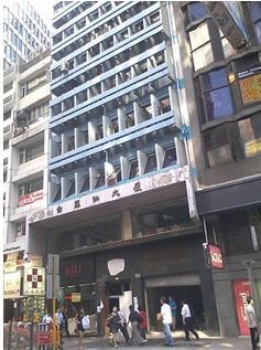 China Dispensary Pinocine Building Before Its Demolition York Lo