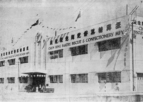 Chun Hing Bakery Factory In Shaukiwan