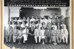 Kowloon Dock Image B Retirement Of Mr A.M.Calman 30.7.1948 Ricky Rowe