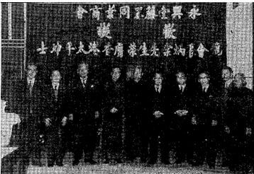 Rattan Industry HK, Directors Of Wing Hing Tong Celebrating The Appointment Of Chairman P.T.Loog As A Justice Of The Peace In 1958, Source, Wah Kiu Yat Po, 1959 2 28York Lo