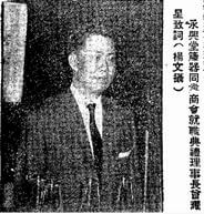 Rattan Industry Image 6 York Lo