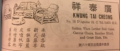 Rattan Industry Image 7 York Lo