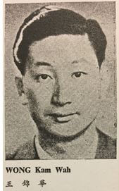 Rattan Industry Image 9 York Lo