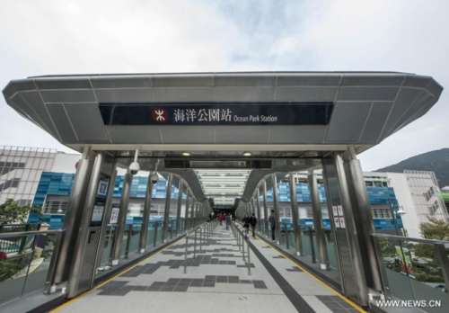 MTR South Island Line Image