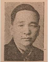 Yan Chim Kee Yan Choi Yuen In 1947 York Lo