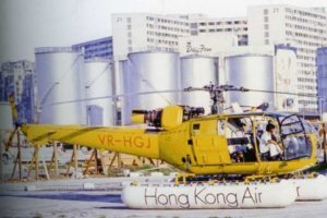 Hong Kong Air International Yellow Helicopter From HK High IDJ