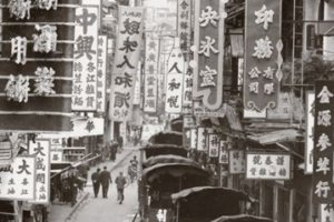 Chinese Distilleries In HK Image 1 York Lo