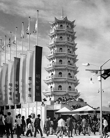 1967