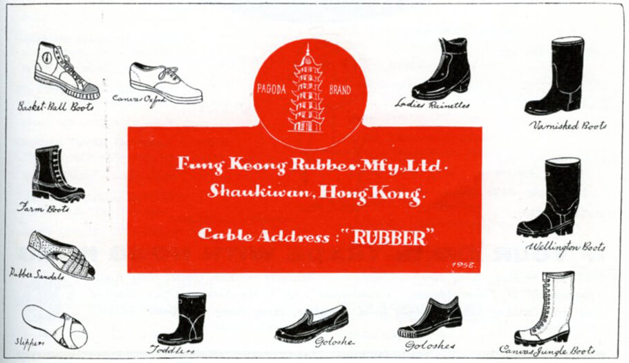 Fung Keong Rubber Mfy Co Ltd-1963 advert IDJ