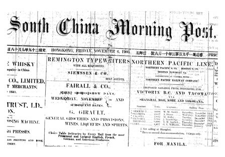 SCMP first edition 6.11.15