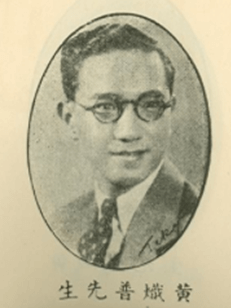 Wong Chi Po Portrait Courtesy JUne Fong