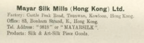 Maya Silk Mills (HK) Ltd, Caption Below Image Of Stall 7th Exhibition Of Chinese Products 1949 50 HK Memory