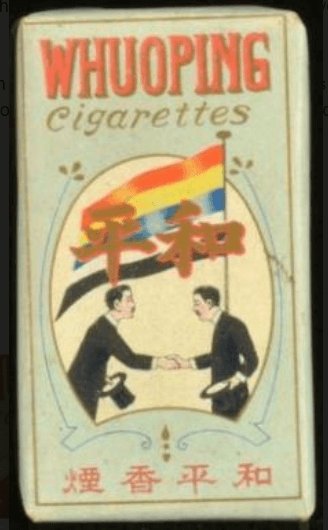 Nanyang Brothers Tobacco Whuoping Ciggy Packet Front From Dheeraj Khiytani