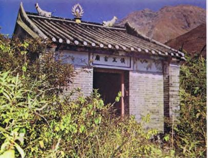 Shek Pik village submerged under reservoir clipped