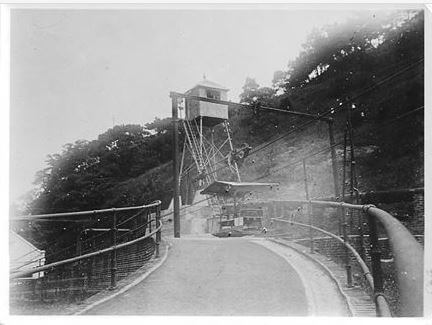 Taikoo aerial ropeway from Facebook Families