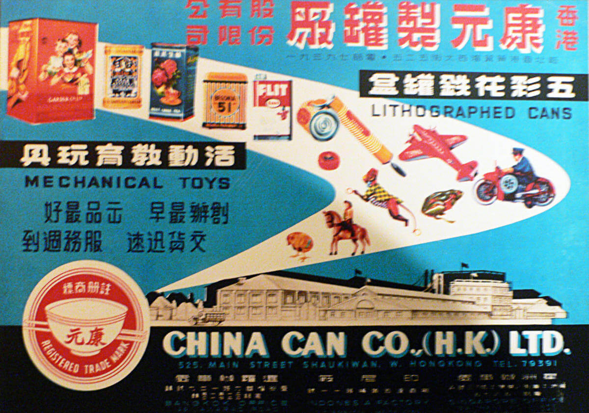 China Can Co-(HK)-Ltd-advert IDJ