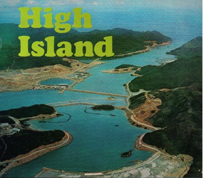 High Island Reservoir - HK Gov Info Services Pub a
