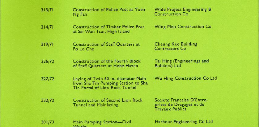 High Island Reservoir - HK Gov Info Services Pub e2