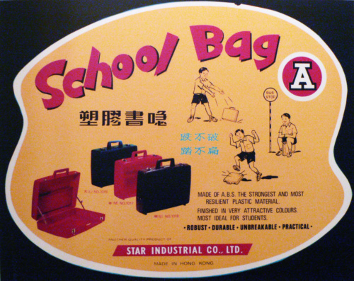 Star-Industrial-Co-Ltd-advert school bags from IDJ