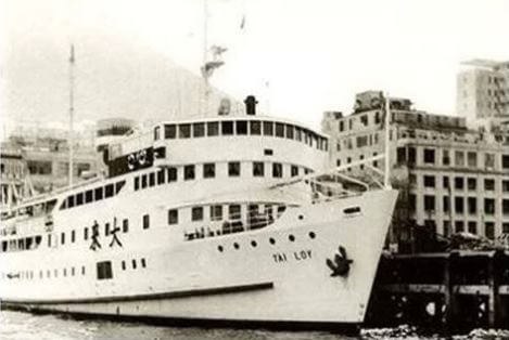 Tai Loy Macau ferry image snipped anchored at Macau Ferry Terminal, HK undated