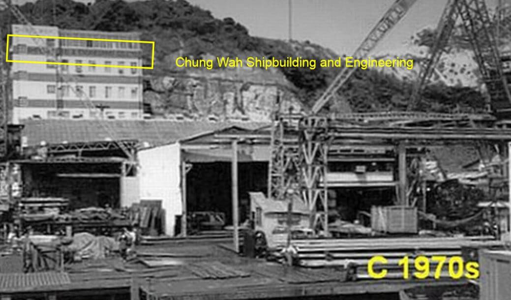 chung-wah-shipbuilding-engineering-company-office-building-image-c1970s-from-ian-wolfe