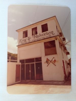 kong-halvorsen-boat-building-yard-main-office-clearwater-bay-c1976