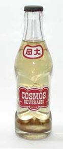 Cosmos Aerated Water York Lo Bottle Of Cosmos Soda Source HK Beverage Collection