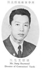 Shanghainese Builders 5 York Lo Raymond Sung In 1972