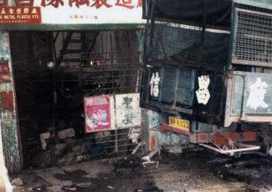Squatter Factories Clearance Policy 1985 Image C Furniture Factory In Diamond Hill