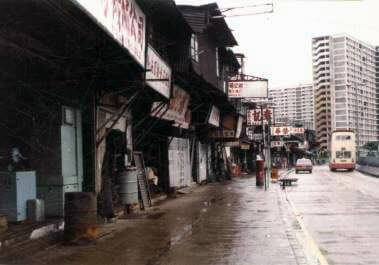 Squatter Factories Clearance Policy 1985 Image E Squatter Workshops Along Choi Hung Road Majority Metal Works And Machinery