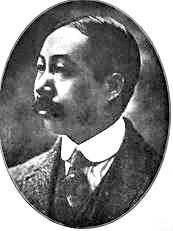 Biscuits, Three Kings Of, Image 1b IDJ Portrait Of M.Y.San York Lo