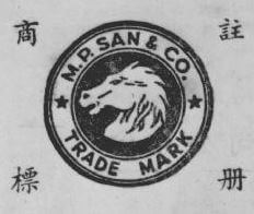 Biscuits, Three Kings Of, Image 6 The Horse Head Logo Of M.P.San York Lo