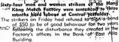 Hong Kong Match Factory, First Paragraph Detail, Strikers Imprisoned Sunday Herald 1.1.1950