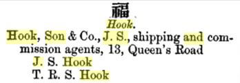 Hook, Son & Company Chronicle Ad Directory For China, Japan Etc 1867