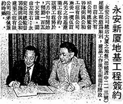 Shanghainese Builders 7 York Lo Image 3
