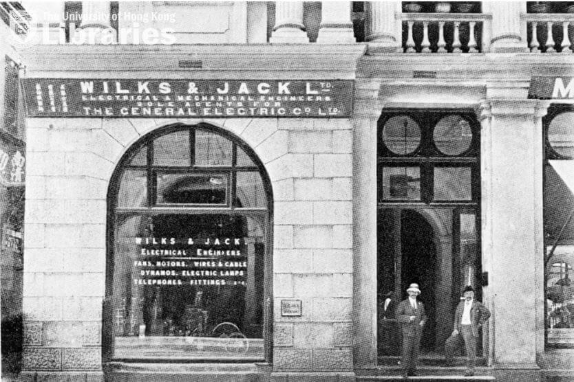 Wilks & Jack Ltd Shop Image Early 20thC HK University Library