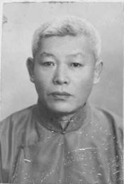 Kan Koam Tsing 1952 Photo