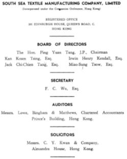 Kan Koam Tsing Name Shown In South Sea Textile Mills 1967 List Of Directors York Lo