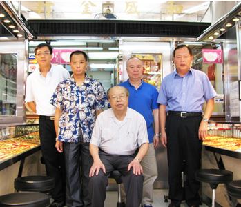 Wo Shing Goldsmith Image Staff Company Website 4.2017