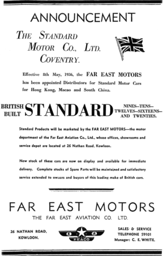 Far East Motors Advert IDJ