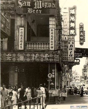 A Slice of Heaven – the story of On Lok Yuen (安樂園), Pioneering Ice ...