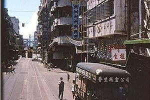 Hop Sing Lung Oyster Sauce On Catchick Street In Kennedy Town York Lo