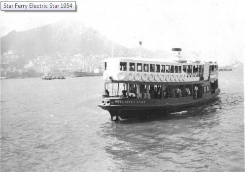 Star Ferry Electric Star 1954 Gwulo