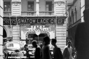 Swatow Lace Industry Detail Image 5 York Lo